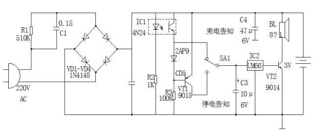这23个经典电气工程CAD图纸,让你新手变高手!的图8